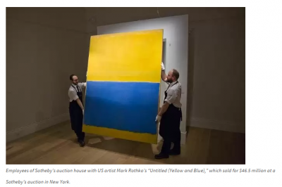 Прикрепленное изображение: Mark Rothko.png